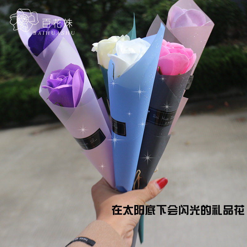 情人节教师节单只玫瑰扫