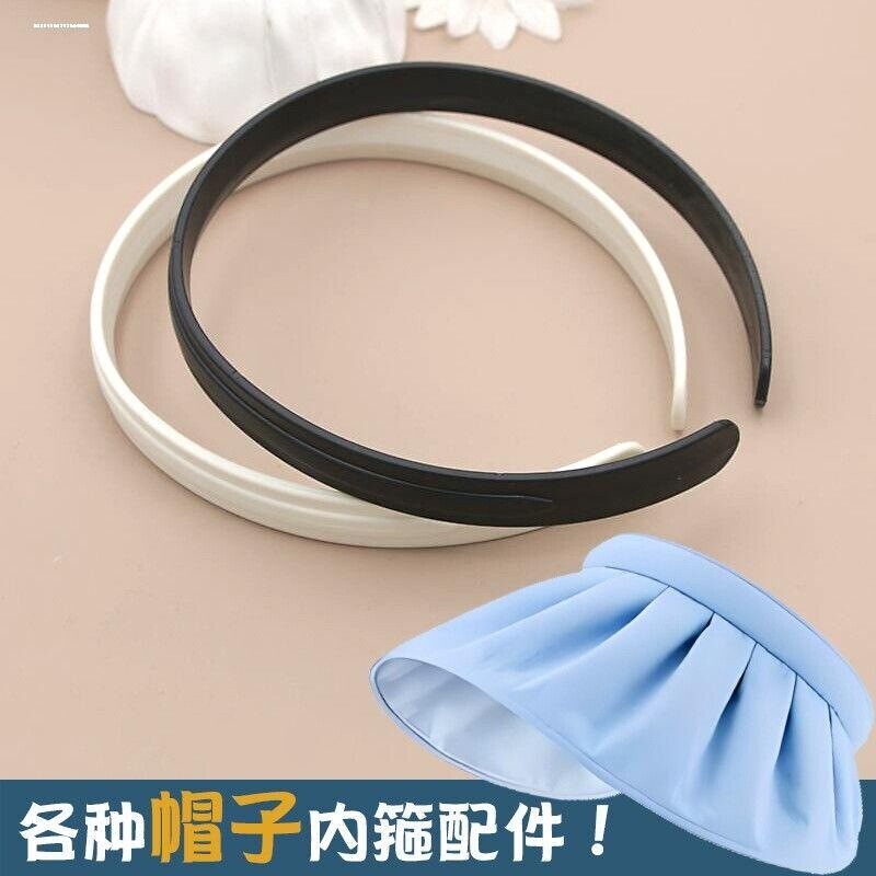 防晒帽发箍遮阳帽配件帽