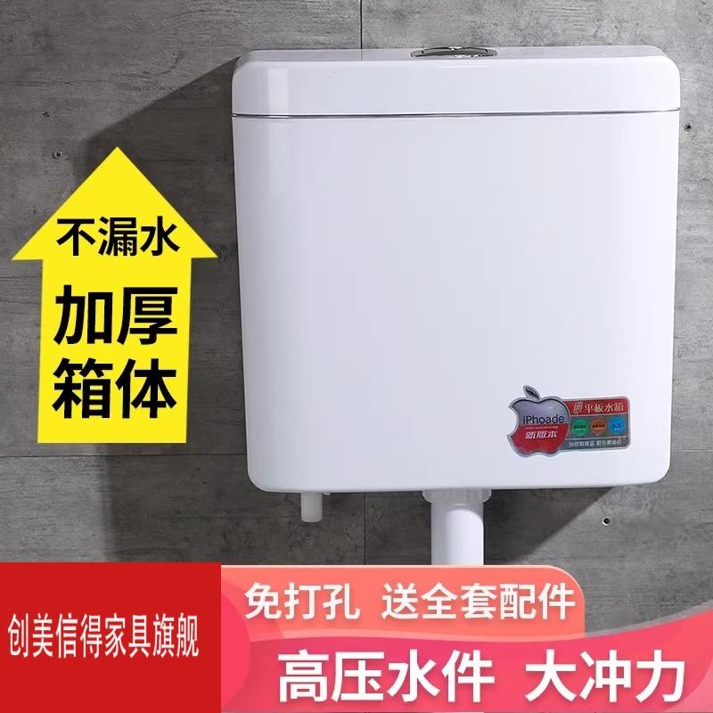 厕所冲水桶公侧箱装水容