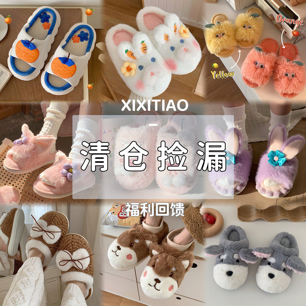 【清仓特价断码合集】冬