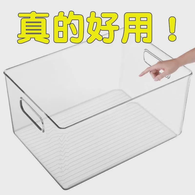 冰箱收纳盒整理盒保鲜盒
