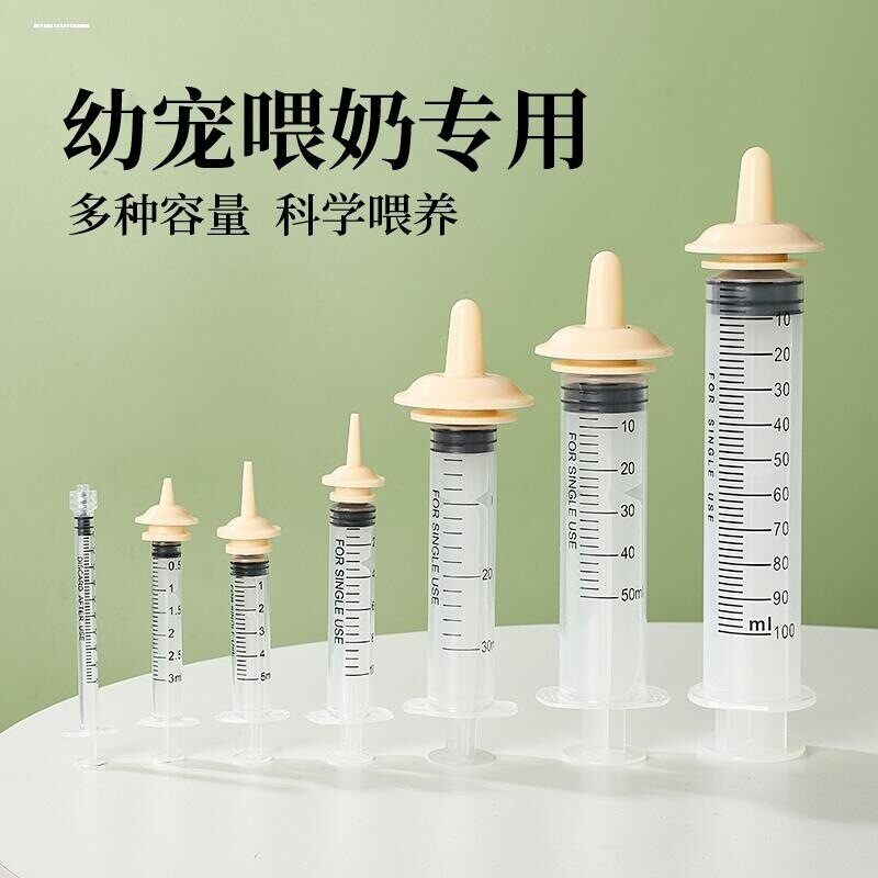 猫咪奶瓶宠物喂奶器幼犬
