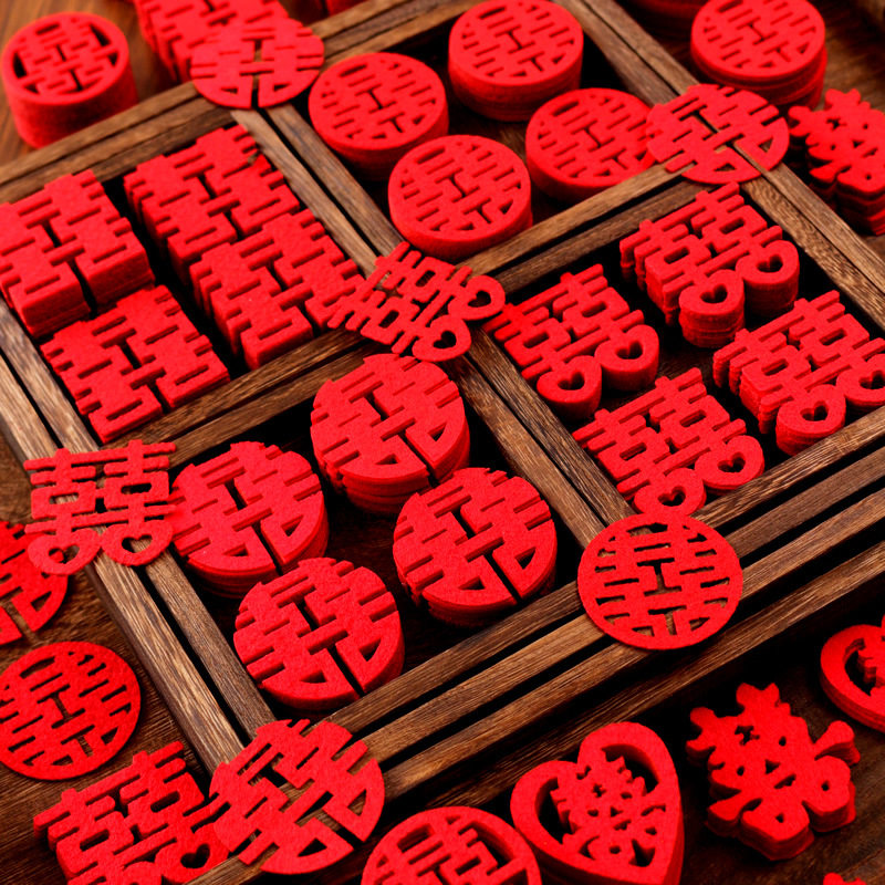 结婚手抛小喜字婚庆用品