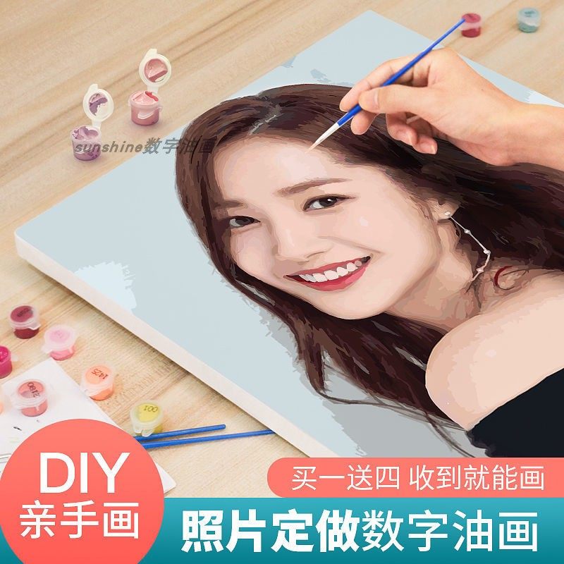 DIY数字油画私人定制图片送闺蜜朋友生日礼物填充涂色油彩装饰画_虎窝淘
