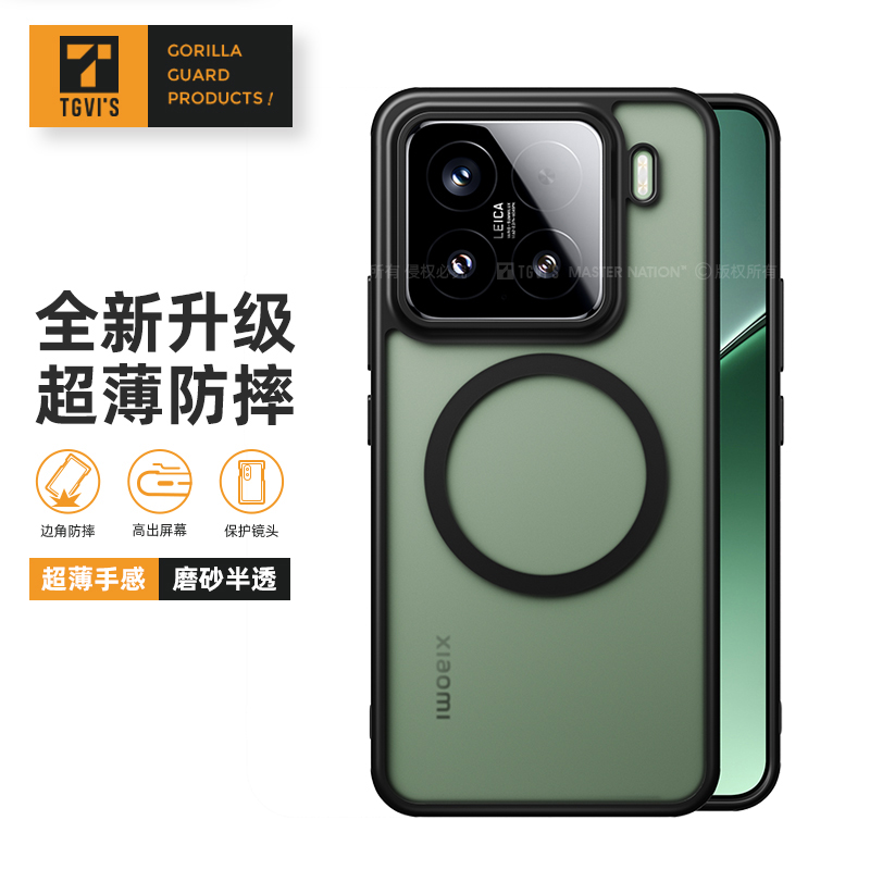 小米15手机壳磁吸防摔新款