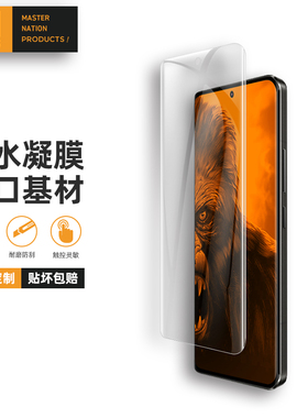 美国TGVIS适用小米14ultra手机膜xiaomi14pro保护膜小米13ultra高清全覆盖膜14u自动修复划痕游戏膜超薄非uv