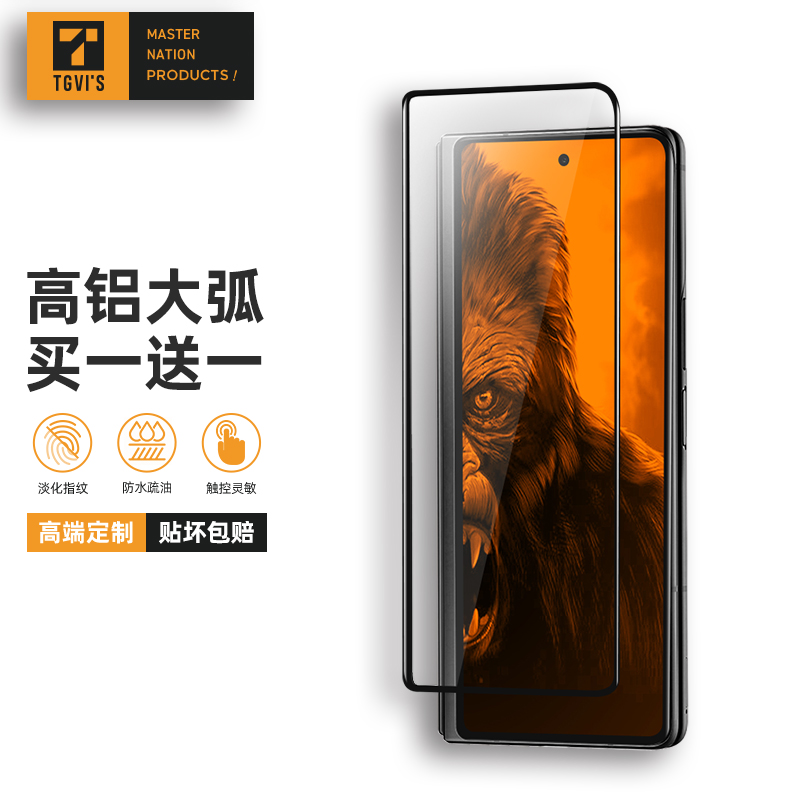 三星zFold6钢化膜全胶防爆