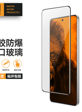 美国TGVI'S适用oppofindx8pro钢化膜全胶findx8p手机膜3D热弯防爆保护膜findx8pro防指纹新款康宁玻璃全覆盖
