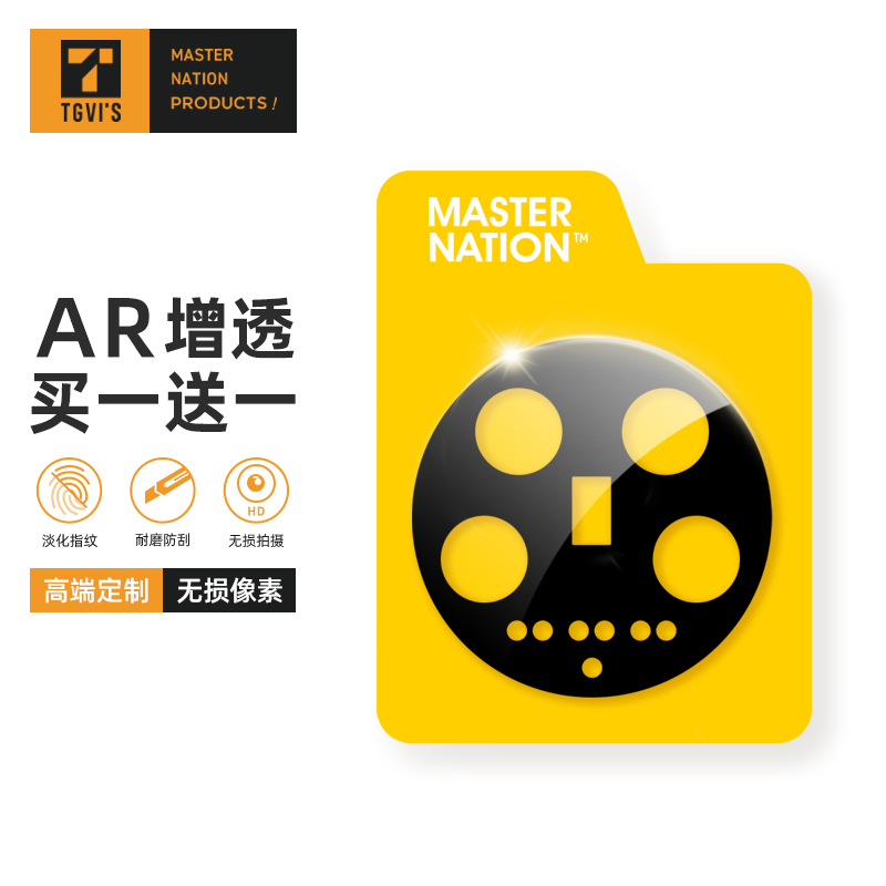 TGVIS小米14ultra镜头膜ar增透