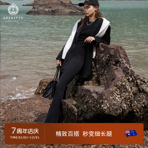 abxkitty长裤美国莱卡纤维鲨鱼裤