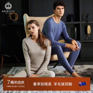 冬 女套装 ABXKITTY美肤保暖内衣男士 加厚薄德绒荣无痕发热秋衣秋裤