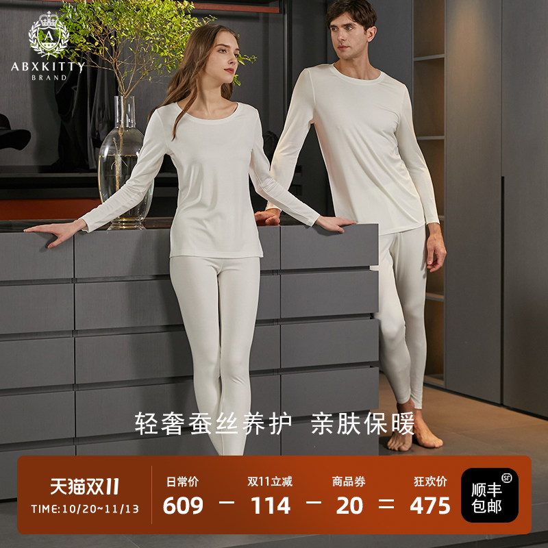 ABXKITTY情侣轻奢桑蚕丝莫代尔