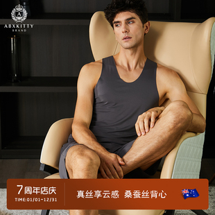 莫代尔冰丝无痕运动汗衫 薄款 跨栏背心内衣 背心夏季 ABXKITTY男士