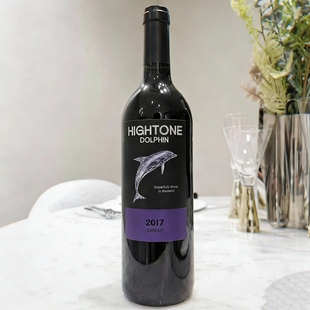 2箱清仓特价：澳洲进口 海豚岛西拉子干红葡萄酒 整箱2017年份