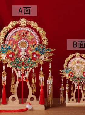 送闺蜜结婚礼物豪华新娘团扇双色双面中式出门遮面喜扇成品材料包