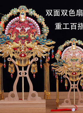 送闺蜜结婚礼物豪华新娘团扇双色双面中式出门遮面喜扇材料包2516