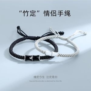 竹定情侣手链纯银编织手绳可调节男女一对学生异地恋情人节礼物