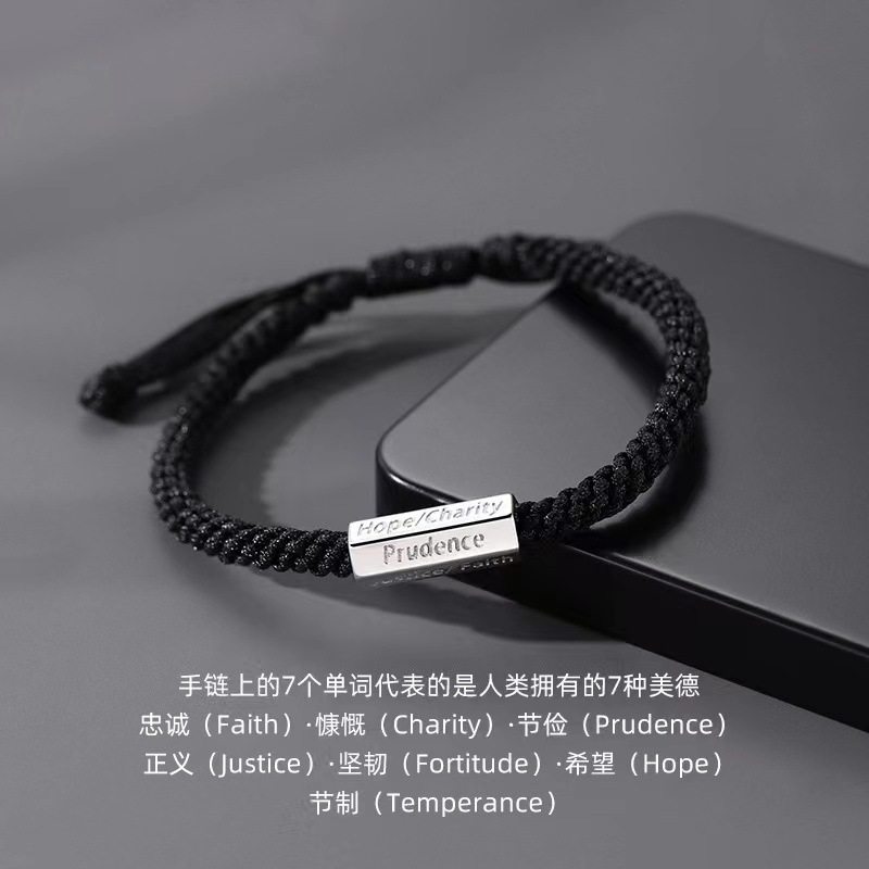 纯银手链男潮高级感男士编织手绳设计小众简约百搭男士手饰送男友