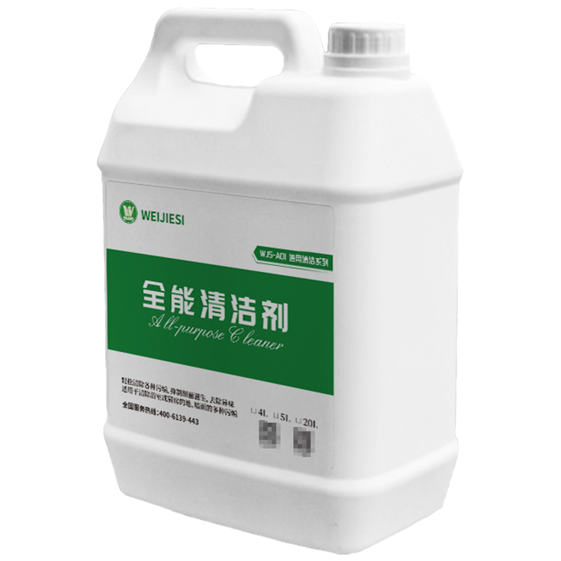 全能清洁剂 一箱4桶装（加入洗地机的清水箱里面，用来清洗地面）