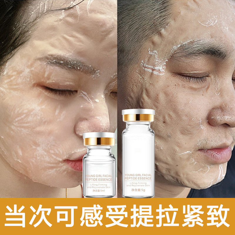 女巫拉皮面膜套盒刷酶提拉紧致抗涂抹面膜