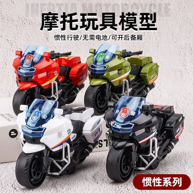 儿童惯性开门仿真交警摩托车玩具