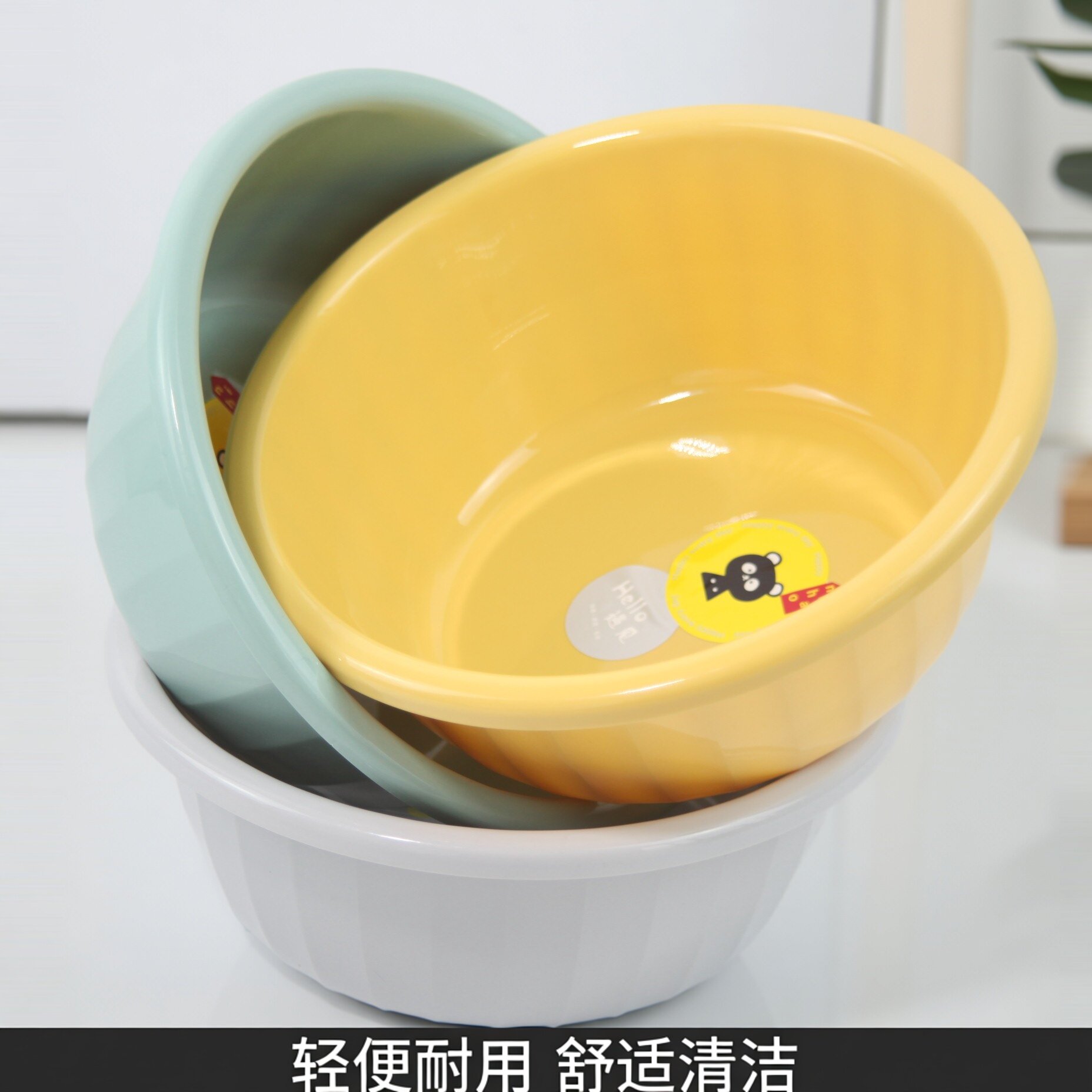 多色可选塑料盆子洗脸男女家用超薄设计款厨房洗菜盆轻便耐用