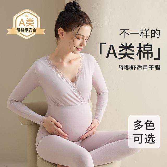 孕妇蕾丝秋衣秋裤套装棉毛衫秋冬保暖内衣哺乳睡衣月子服家居服,孕妇装/孕产妇用品/营养,秋衣裤套装,淘宝优惠券,粉丝福利购,淘宝优惠卷