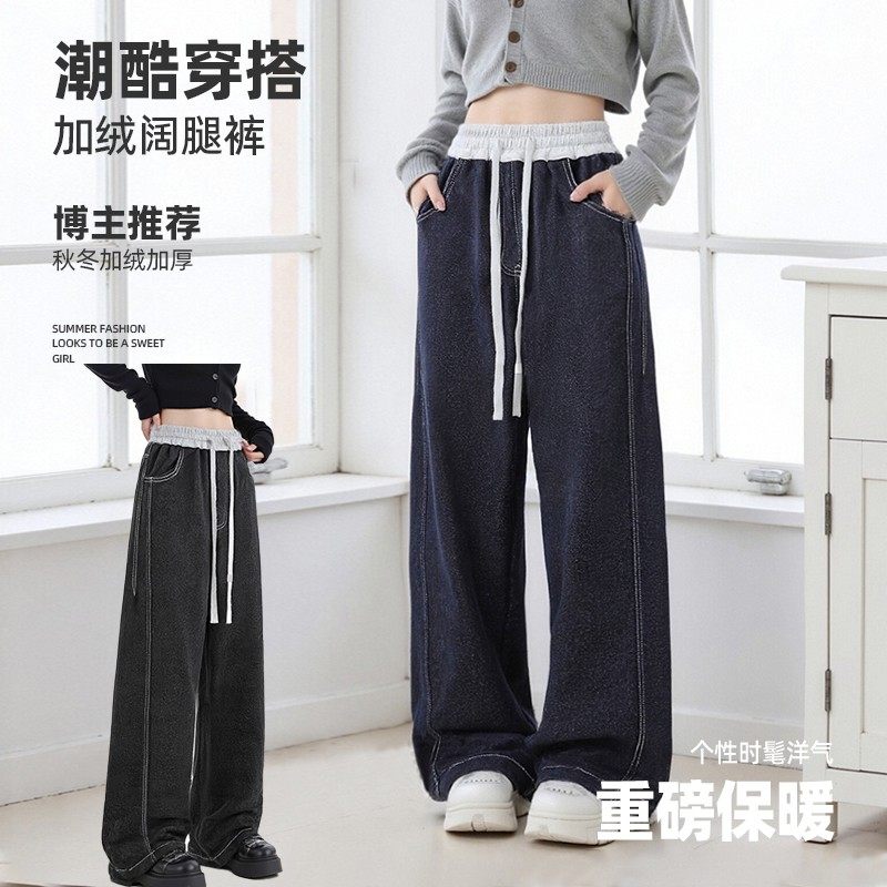 女童加绒裤子秋冬洋气儿童宽松休闲长裤冬季女大童加厚直筒阔腿裤,孕妇装/孕产妇用品/营养,孕妇休闲裤,淘宝优惠券,粉丝福利购,淘宝优惠卷