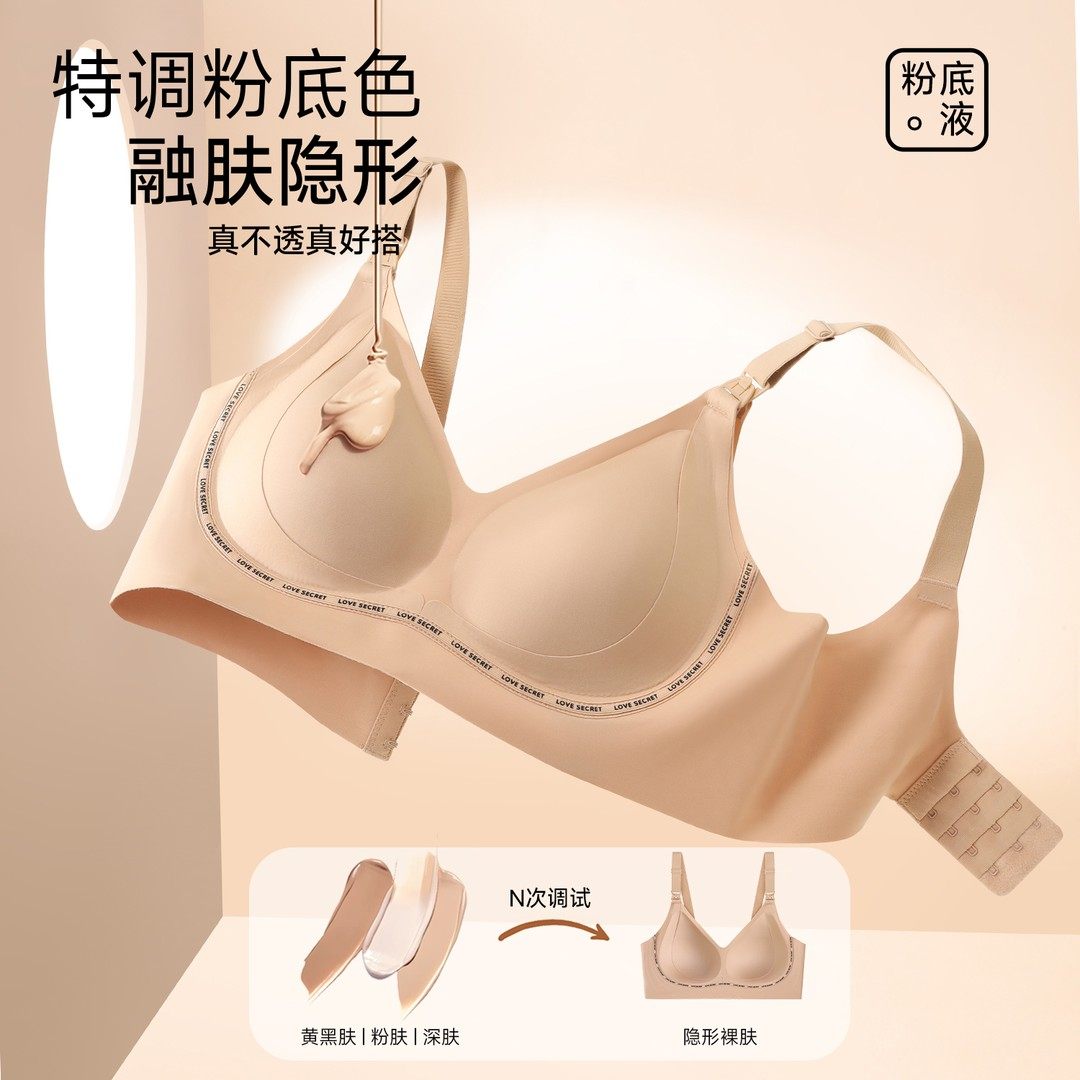 【曼娜莎2件装】新款聚拢防下垂内衣无钢圈舒适孕妇上开扣哺乳文,孕妇装/孕产妇用品/营养,哺乳文胸,淘宝优惠券,粉丝福利购,淘宝优惠卷