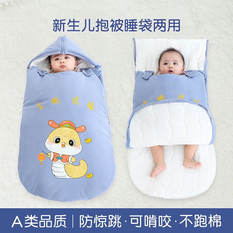 婴儿睡袋加厚秋冬季款襁褓抱新生宝宝外出防风披风连帽披肩,婴童用品,婴童抱被/抱毯,淘宝优惠券,粉丝福利购,淘宝优惠卷