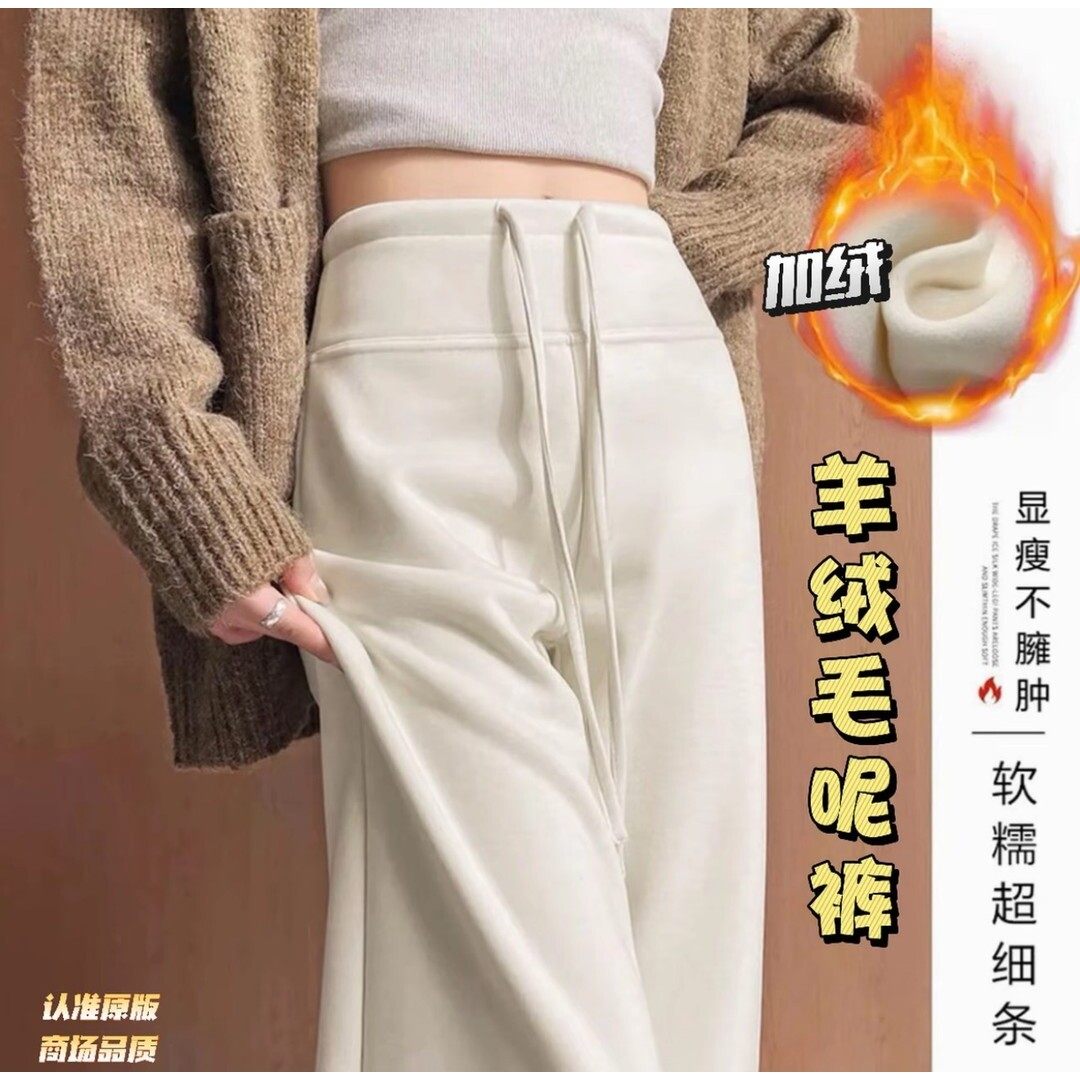 孕妇裤秋冬加绒窄版阔腿裤女秋冬高腰加厚毛呢绒感显瘦垂感休闲裤,孕妇装/孕产妇用品/营养,孕妇休闲裤,淘宝优惠券,粉丝福利购,淘宝优惠卷