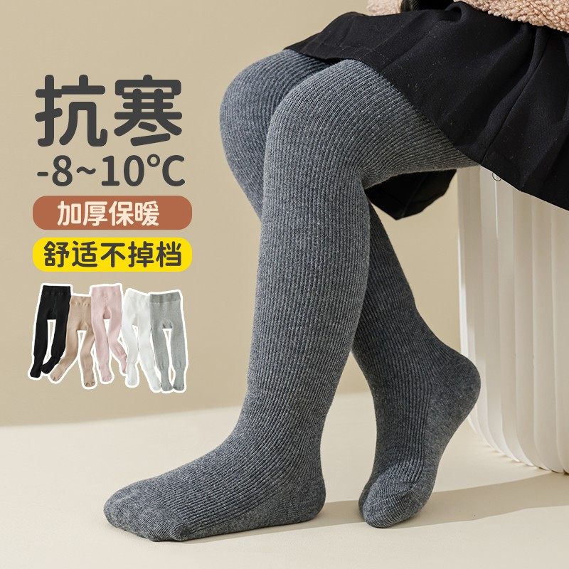 儿童连裤袜秋冬季新品韩版潮范婴儿纯色打底裤宝宝舞蹈连体裤外穿,童装/婴儿装/亲子装,保暖裤,淘宝优惠券,粉丝福利购,淘宝优惠卷