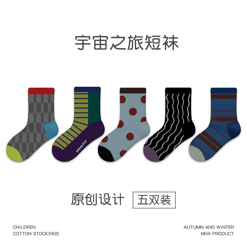 GOUGOUSHOU/勾勾手新儿童袜子吸汗防臭中筒潮袜大童秋冬耐脏棉袜,运动包/户外包/配件,运动袜,淘宝优惠券,粉丝福利购,淘宝优惠卷