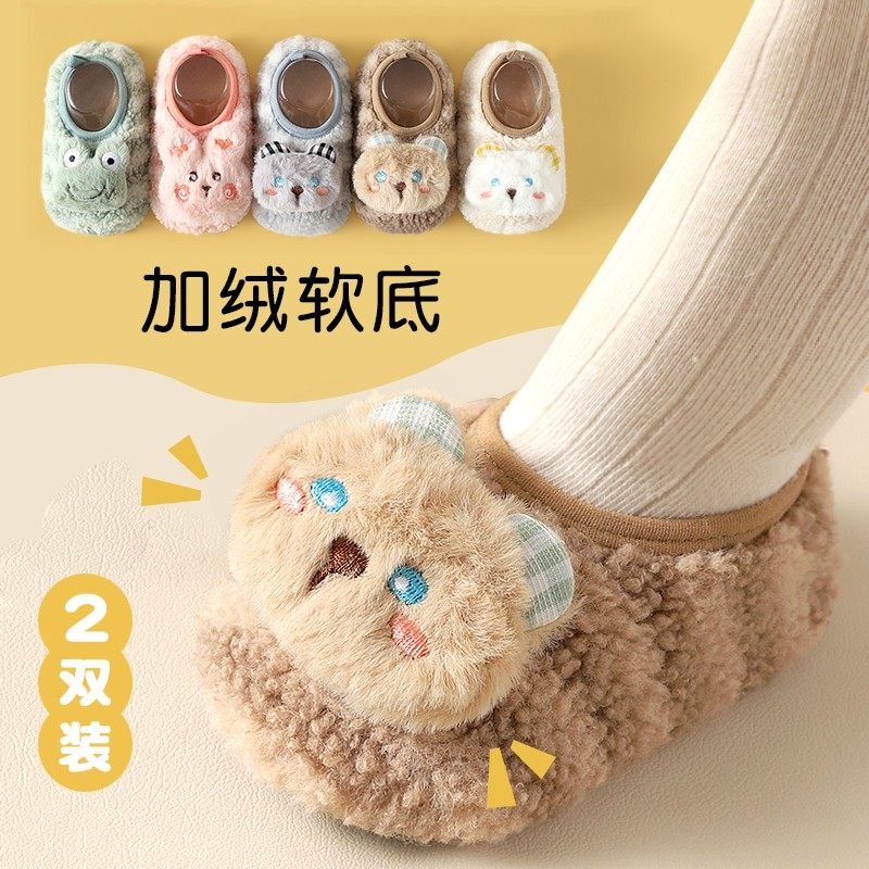 宝宝地板鞋袜软底鞋子婴儿男女儿童学步鞋防滑隔凉加绒鞋袜秋冬款