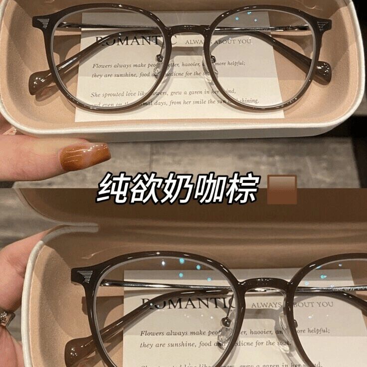 素颜神器装饰眼镜冷茶色圆形小细框TR90超轻眼镜框女可配度数近视