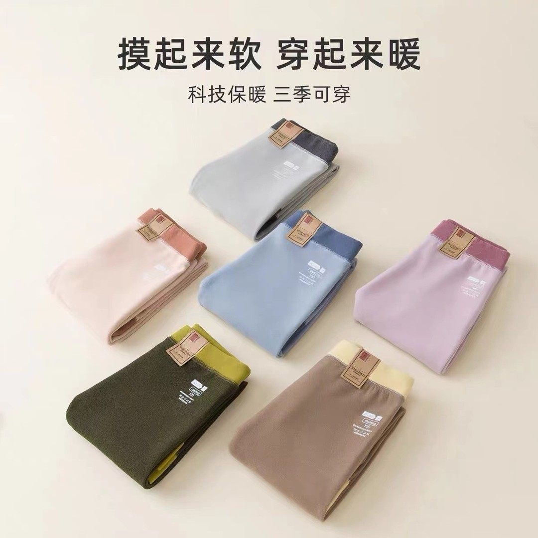 儿童打底裤秋裤秋冬季男女童磨绒保暖裤子宝宝绒裤中大童校服神器,童装/婴儿装/亲子装,保暖裤,淘宝优惠券,粉丝福利购,淘宝优惠卷