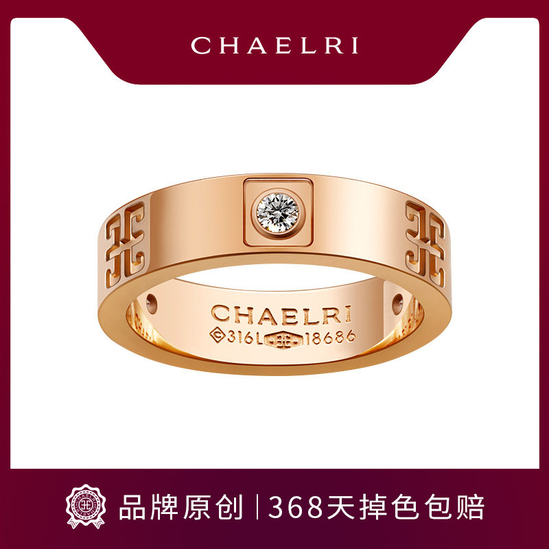 兰米儿情侣戒指男女士时尚个性钛钢镀18K玫瑰金ins潮简约风对戒