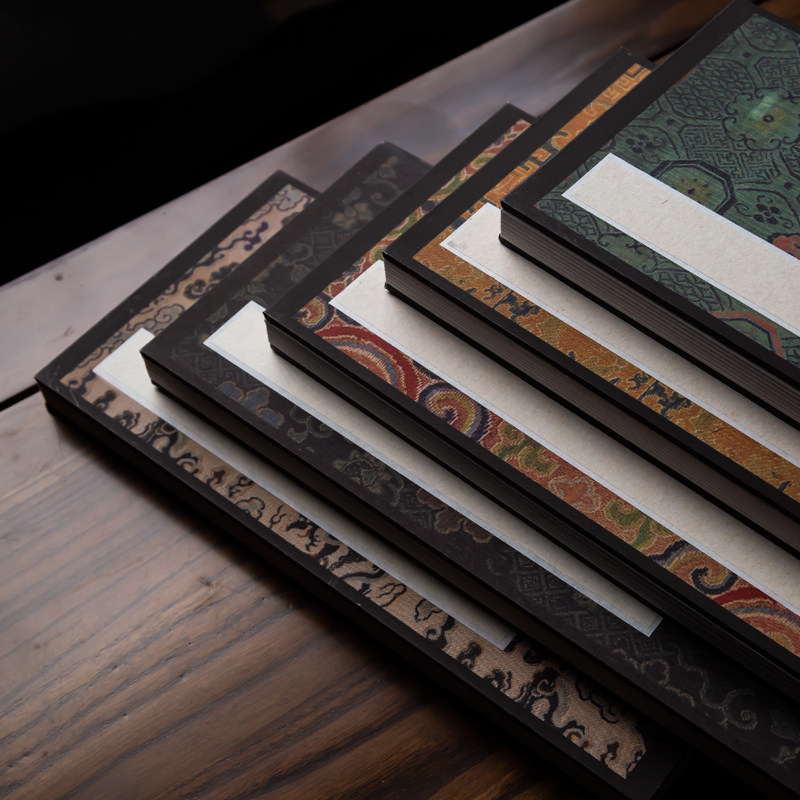 秋凝斋仿明清册页楮皮半熟泾县