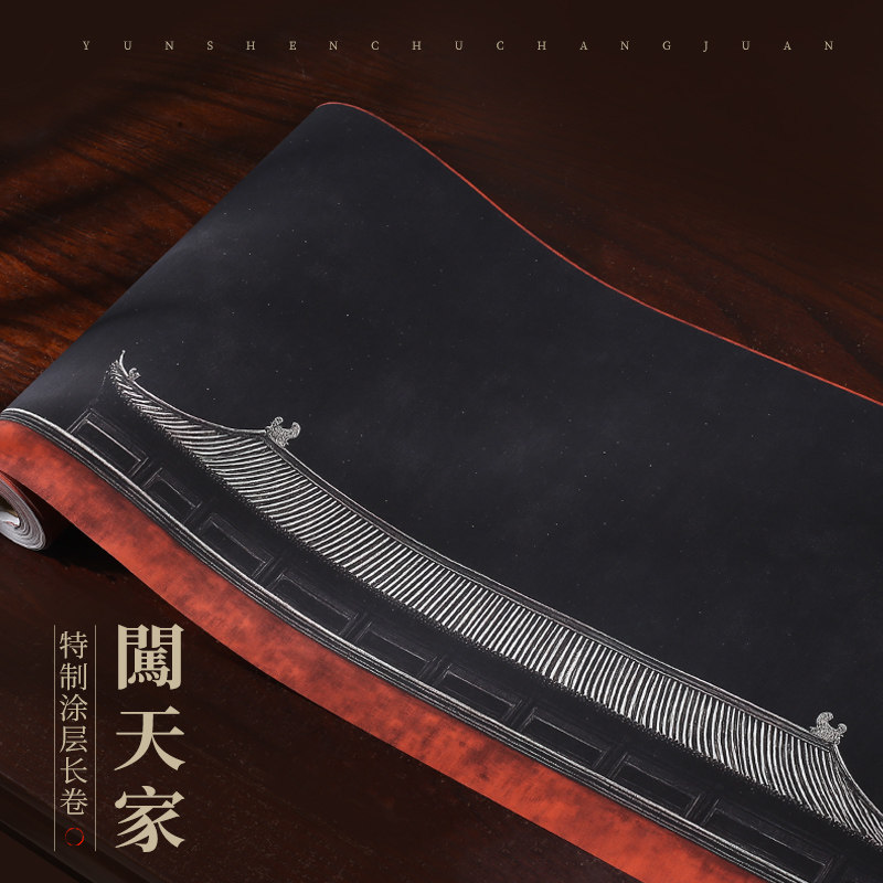 秋凝斋闯天家《加厚》蜡染微喷长卷复古空白金墨银墨半生半熟小楷书法作品练习纸15米行书草书隶书作品用纸,文具电教/文化用品/商务用品,宣纸,淘宝优惠券,粉丝福利购,淘宝优惠卷