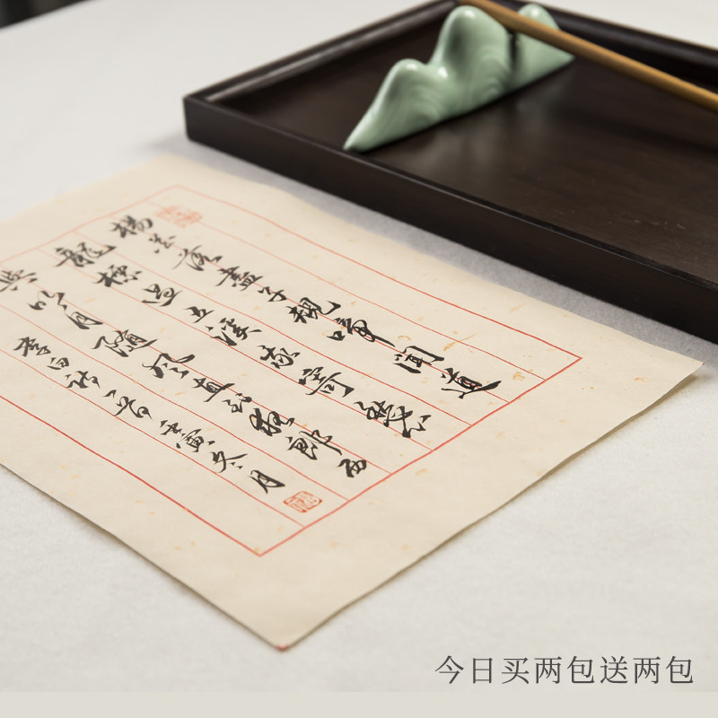 秋凝斋小楷书法练习作品专用初学宣纸信纸熟宣竖格日课纸钢笔式毛笔硬笔港币中性笔书法竖排书写处方书法纸,文具电教/文化用品/商务用品,宣纸,淘宝优惠券,粉丝福利购,淘宝优惠卷