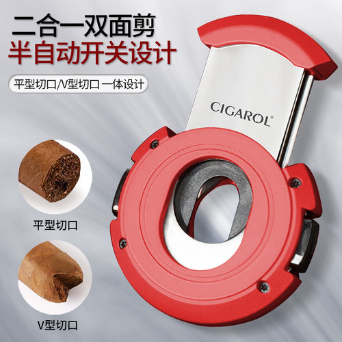 多功能雪茄剪刀二合一，双面剪V口平剪