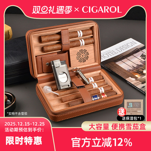 大容量便携式雪茄盒工具套装