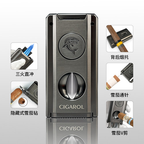 五合一雪茄多功能打火机