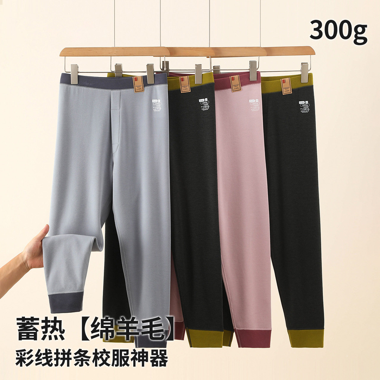 胖中大童秋冬加厚保暖打底裤