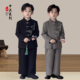 国风西装 帅气中山装 套装 儿童唐装 主持人演出服 2025新款 男童新中式