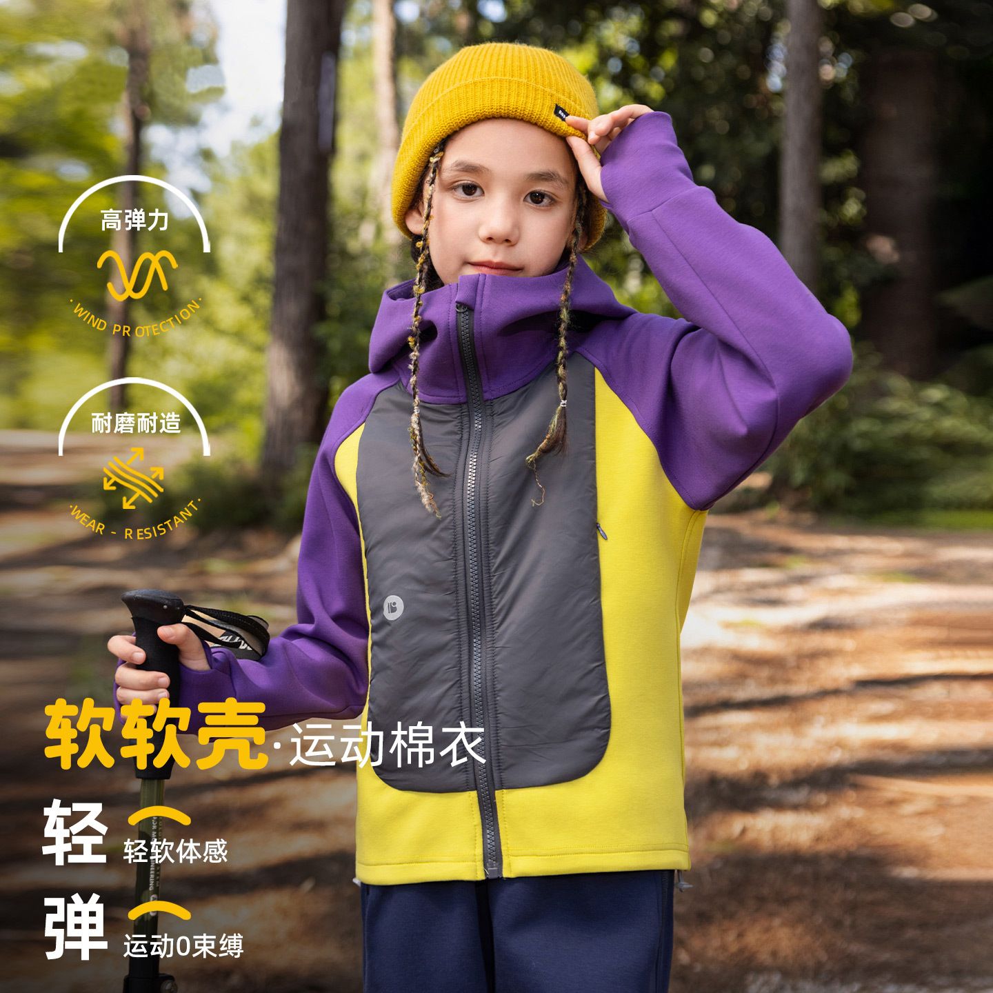 女童杜邦棉2025秋冬保暖棉服