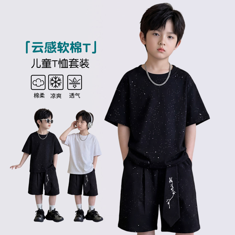 男童满天星短袖T恤2026夏新款中大童痞帅上衣儿童帅气日常穿搭潮
