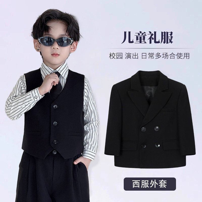 男童西服外套高级感2025秋冬新款儿童主持演出服帅气男孩西装上衣