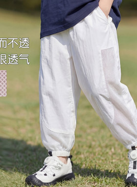 男童夏季凉爽休闲薄款长裤
