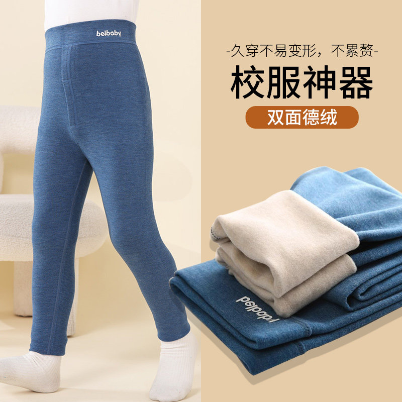 儿童德绒高腰保暖裤女童内穿打底双层校服神器小学生男童冬季秋裤